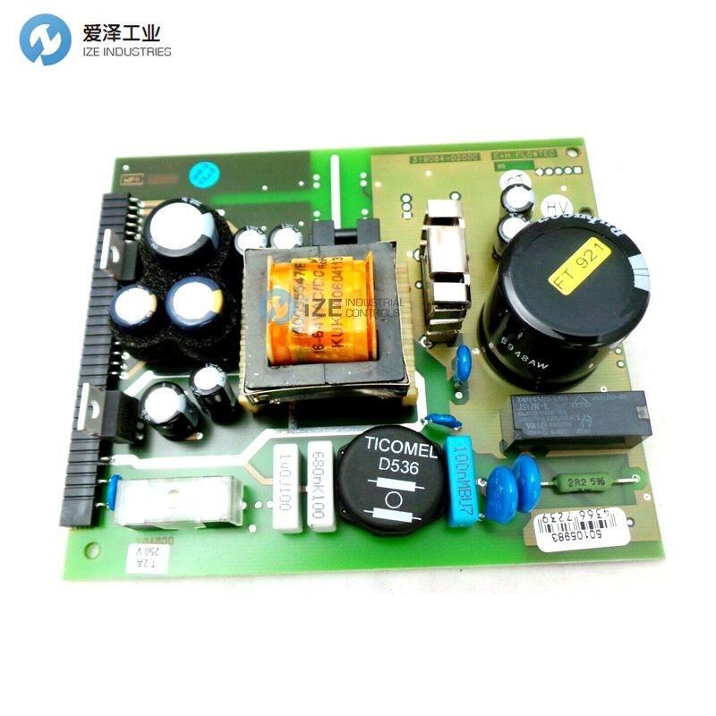 E+H電路板50096747