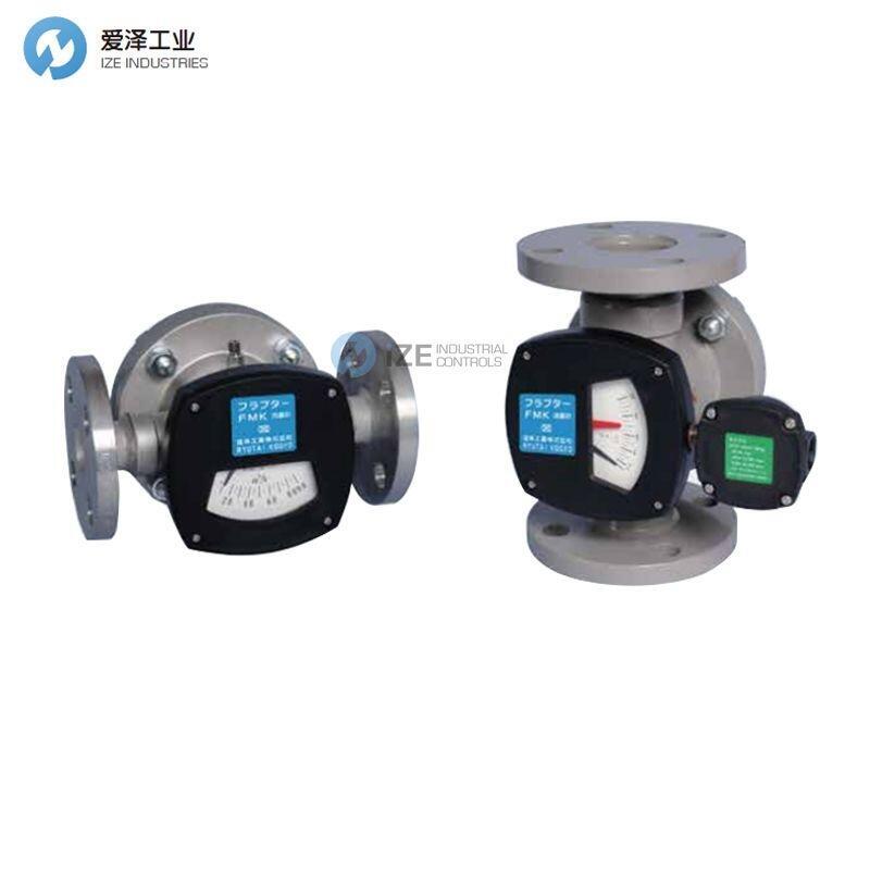 RYUTAI流量計(jì)FMK 107KAPDAGA