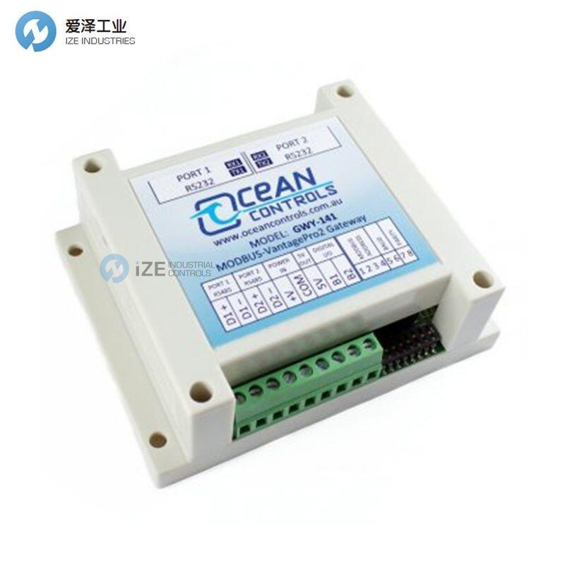 OCEAN CONTROLS網(wǎng)關(guān)GWY-141