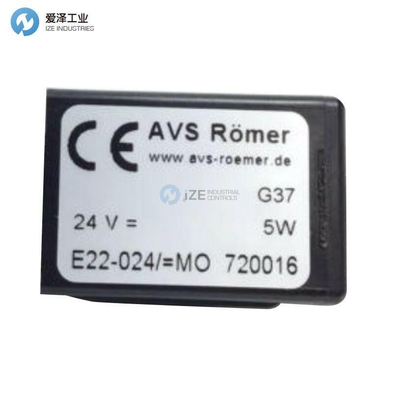 AVS-ROMER電磁閥線圈720016