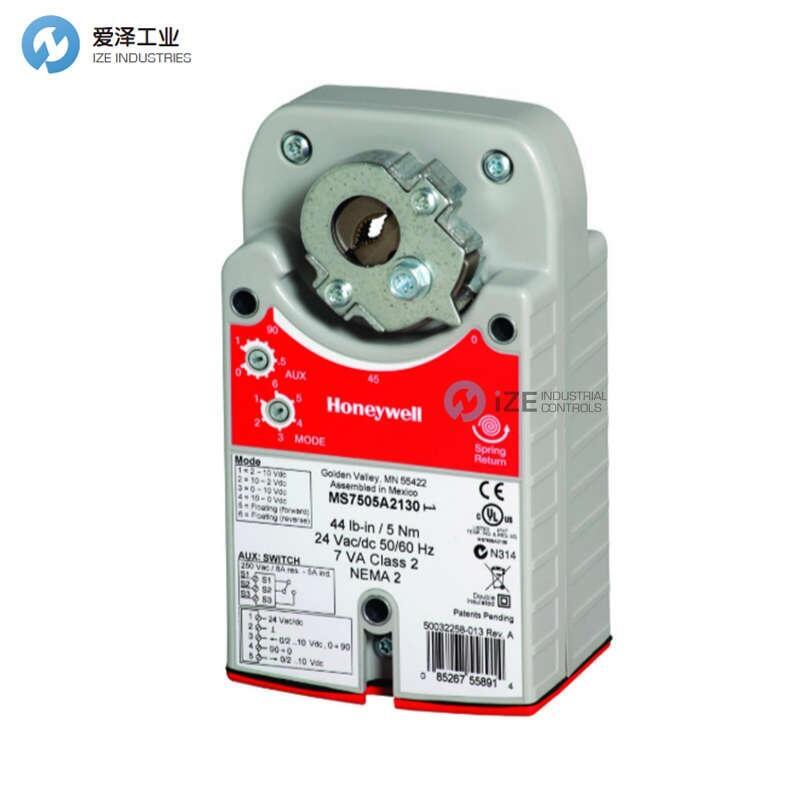HONEYWELL執(zhí)行器MS7505A2130