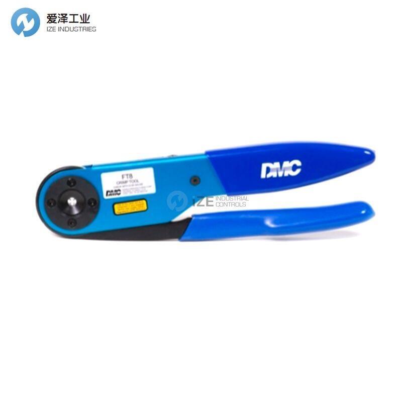 DMC壓接工具FT8