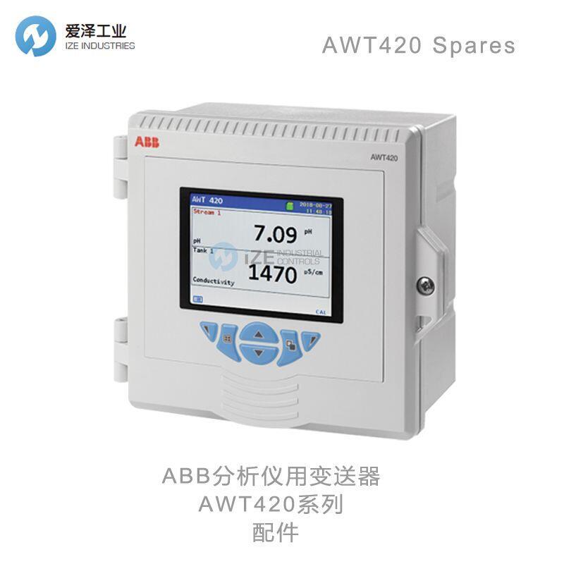 ABB試劑液位傳感器AW601051