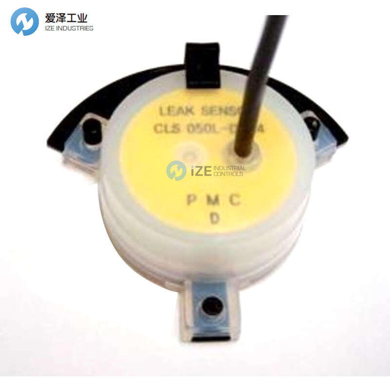 PMC漏液傳感器CLS-050-DC24V