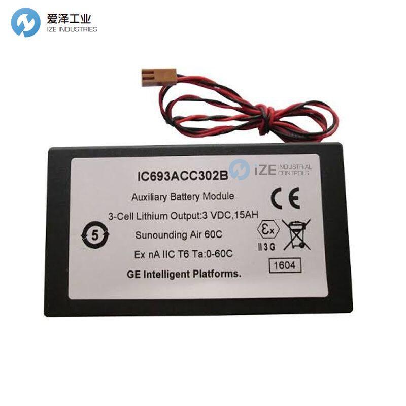 GE電池IC693ACC302B